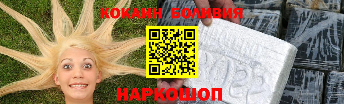 КОКАИН Columbia Вязьма
