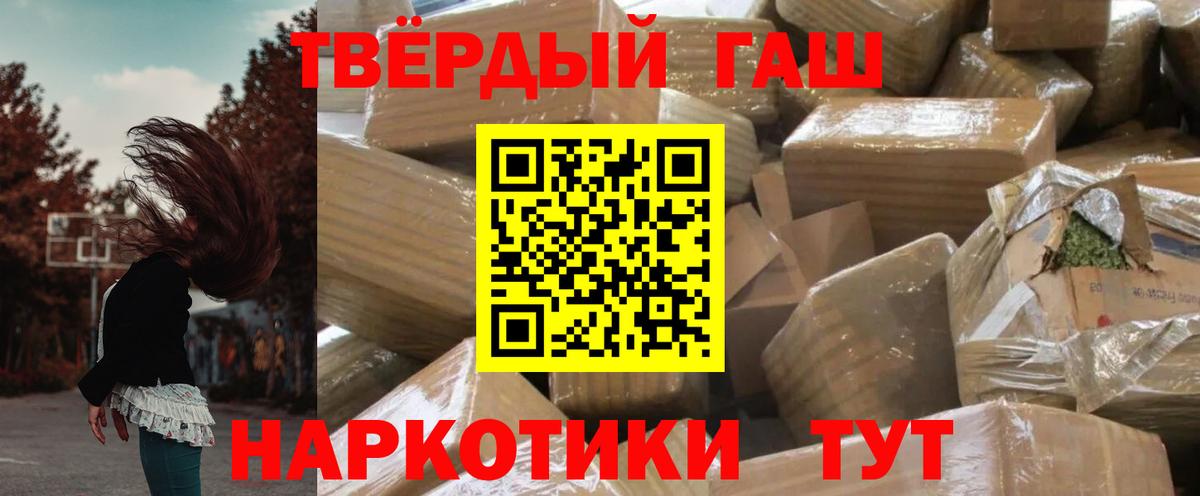 Гашиш ice o lator  сколько стоит  Вязьма  Вход с VPN 