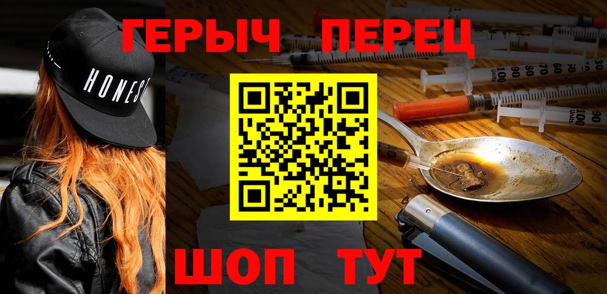 Вязьма  Героин VHQ  Вход с VPN 