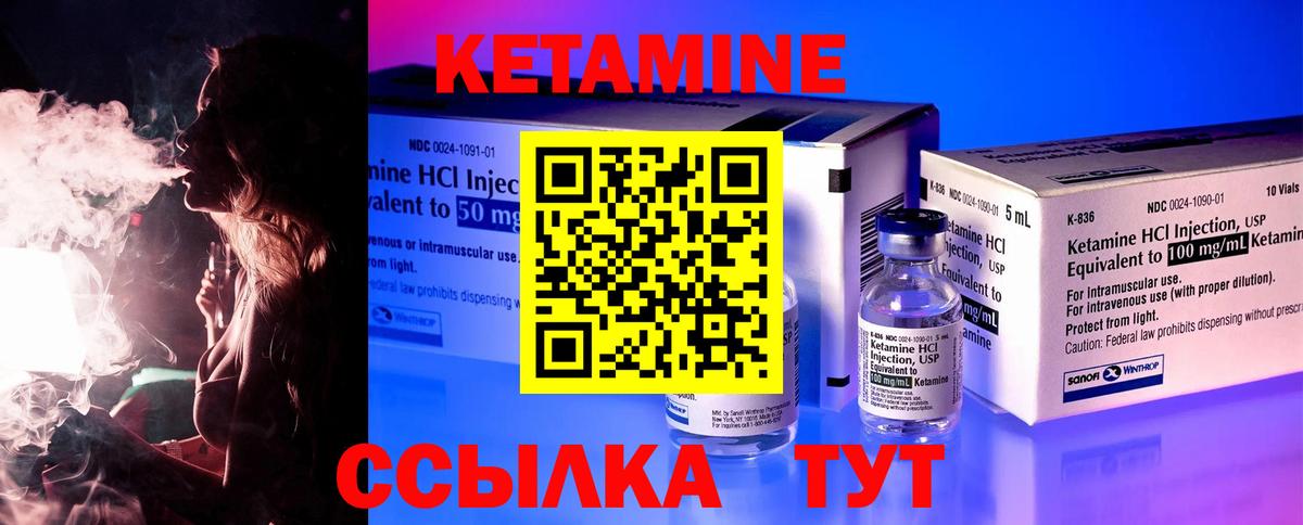 blacksprut как войти  Вход с VPN  КЕТАМИН ketamine  Вязьма  Кетамин ketamine 
