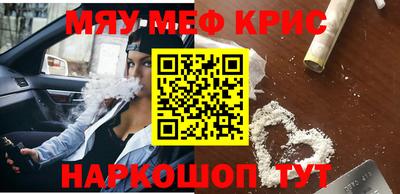 мет Бердск