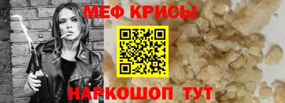СК Белорецк