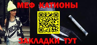 молекула духа Белореченск