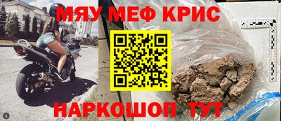 молекула духа Белореченск