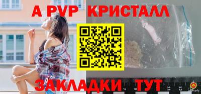 мет Бердск