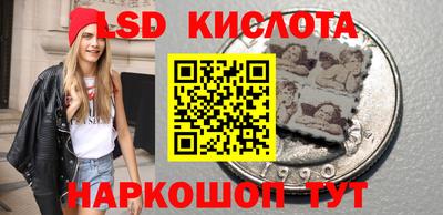 молекула духа Белореченск