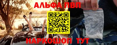 молекула духа Белореченск