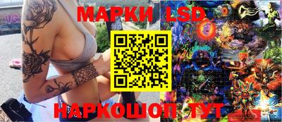 молекула духа Белореченск