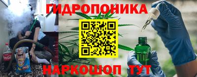 молекула духа Белореченск