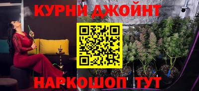 молекула духа Белореченск