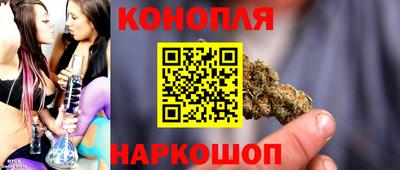 молекула духа Белореченск