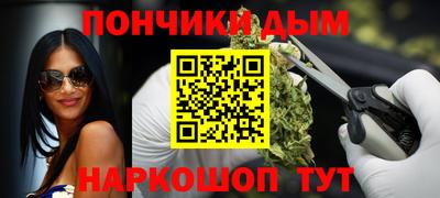 молекула духа Белореченск