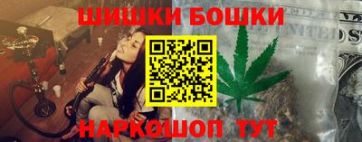 мет Бердск