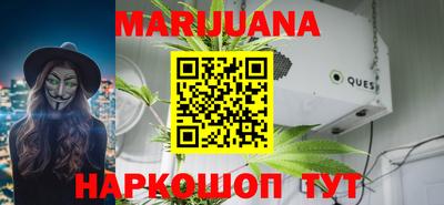 молекула духа Белореченск