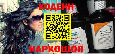 молекула духа Белореченск