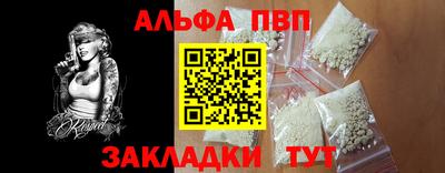 молекула духа Белореченск