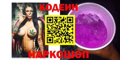молекула духа Белореченск