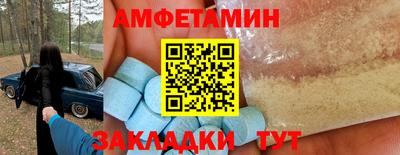 мет Бердск