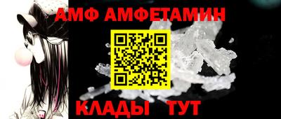 мет Бердск