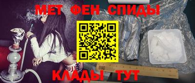 СК Белорецк
