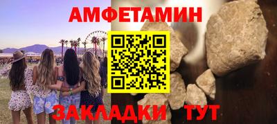 мет Бердск
