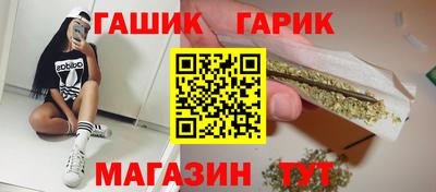молекула духа Белореченск