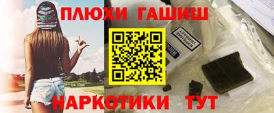 мет Бердск