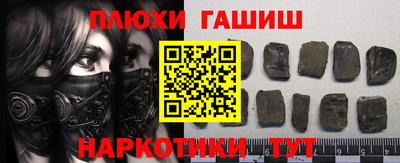 молекула духа Белореченск