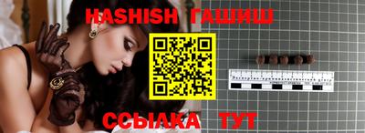 молекула духа Белореченск