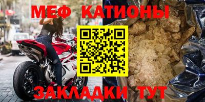 молекула духа Белореченск