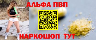 мет Бердск
