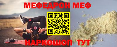 мет Бердск