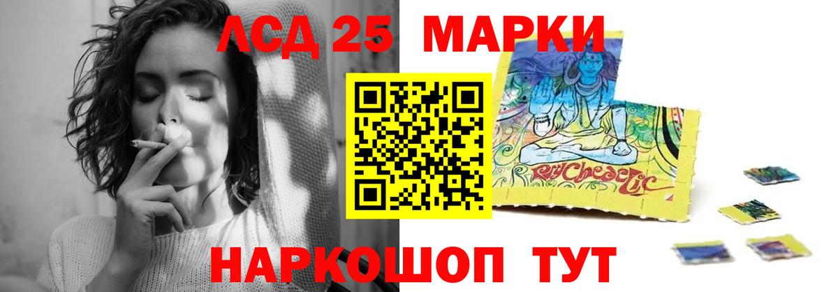 LSD-25 экстази ecstasy  ЛСД экстази кислота  Вязьма  Вход с VPN 