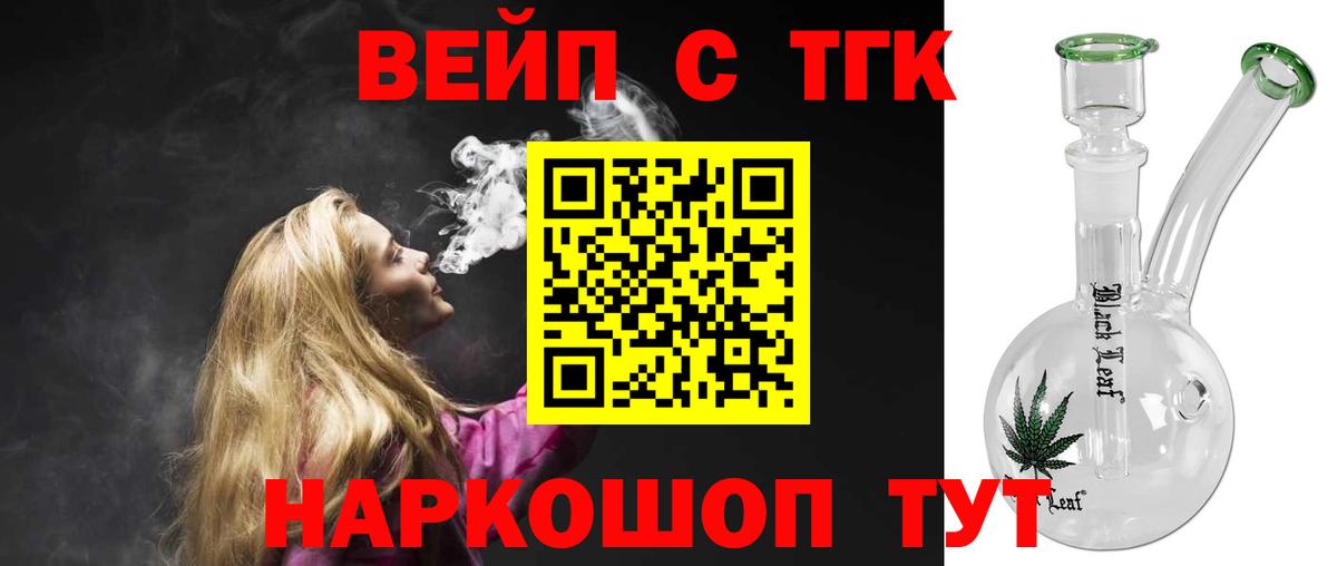 Вязьма  blacksprut ссылка  Вход с VPN  Дистиллят ТГК Wax 