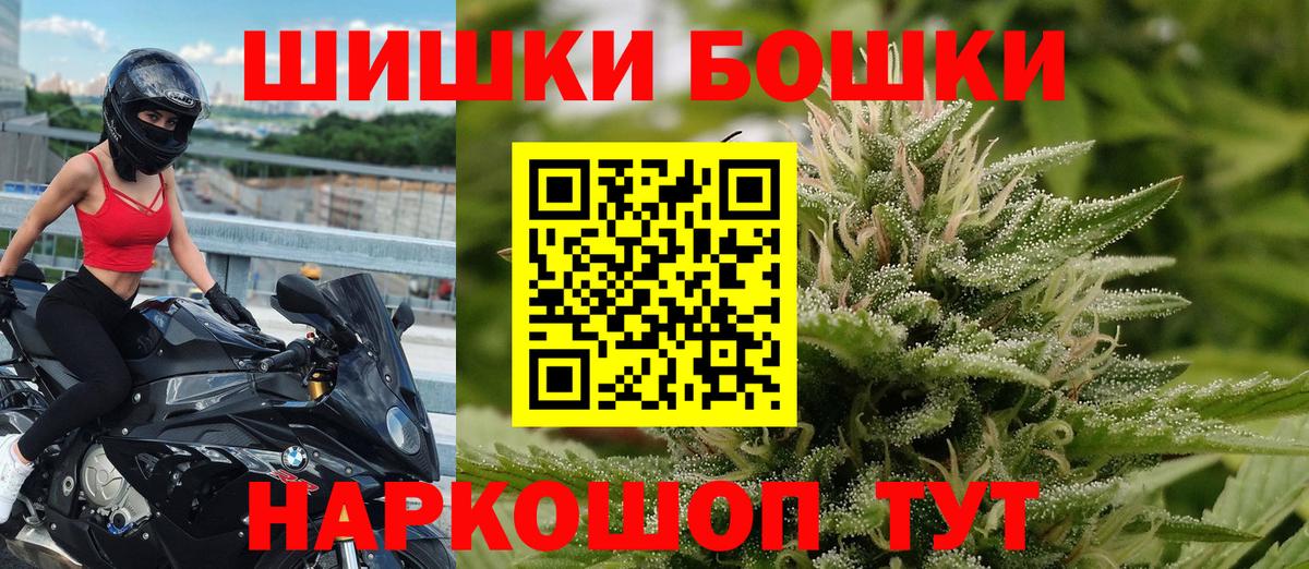 Вязьма  Марихуана ГИДРОПОН  Вход с VPN  Марихуана MAZAR  Конопля Amnesia 